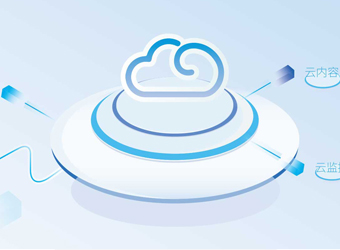 用户无须安装、用完即走、无须卸载，降低用户使用门槛。