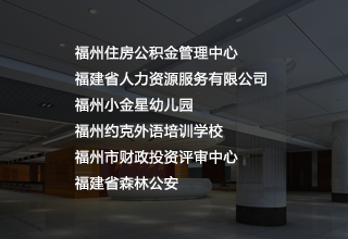 行政事业