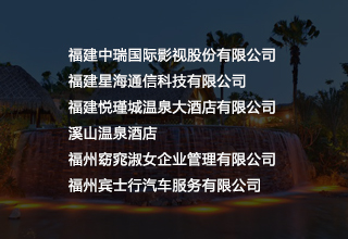 服务业