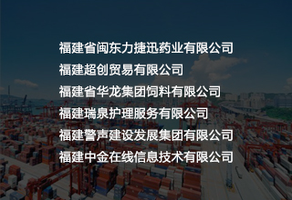 综合贸易业