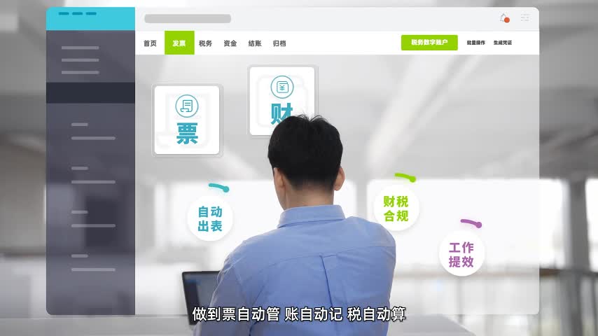 好会计