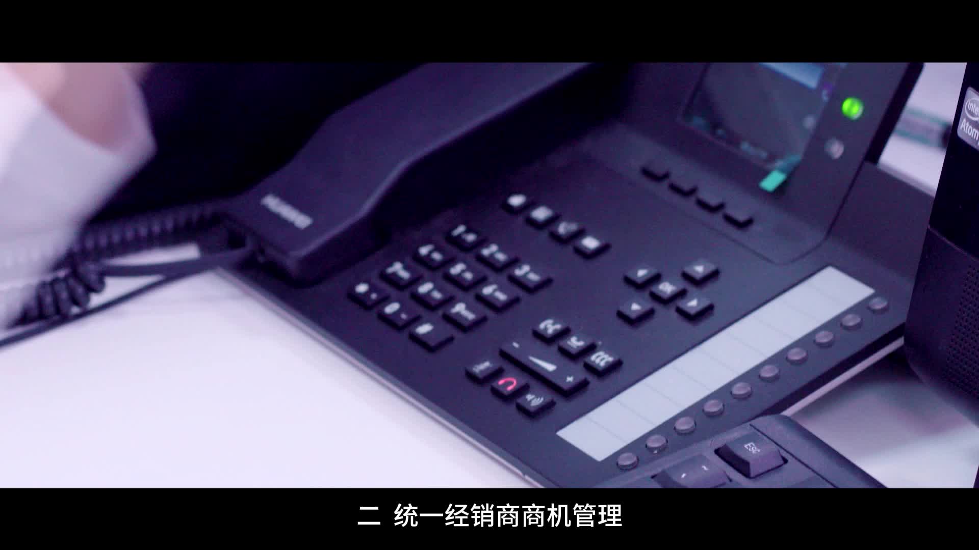 YS客户为本数智飞轮