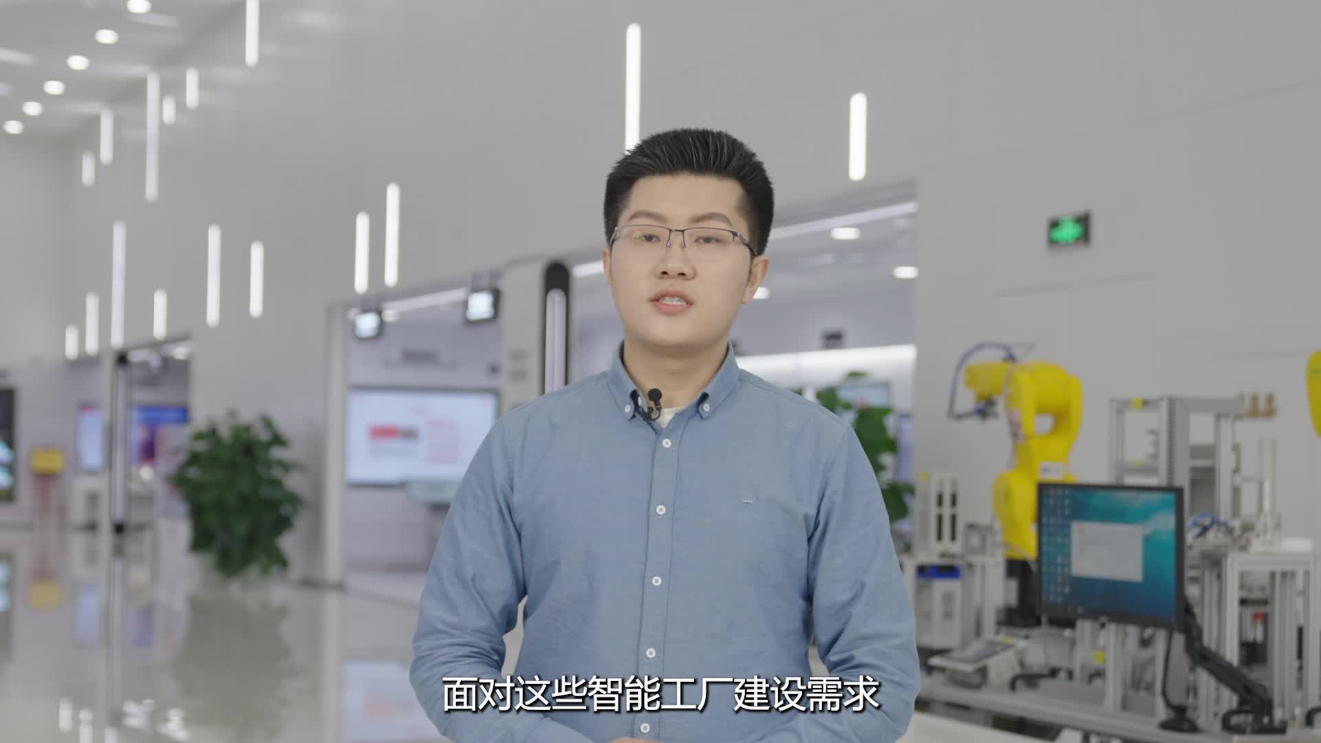 03智能工厂全场景-U9 cloud