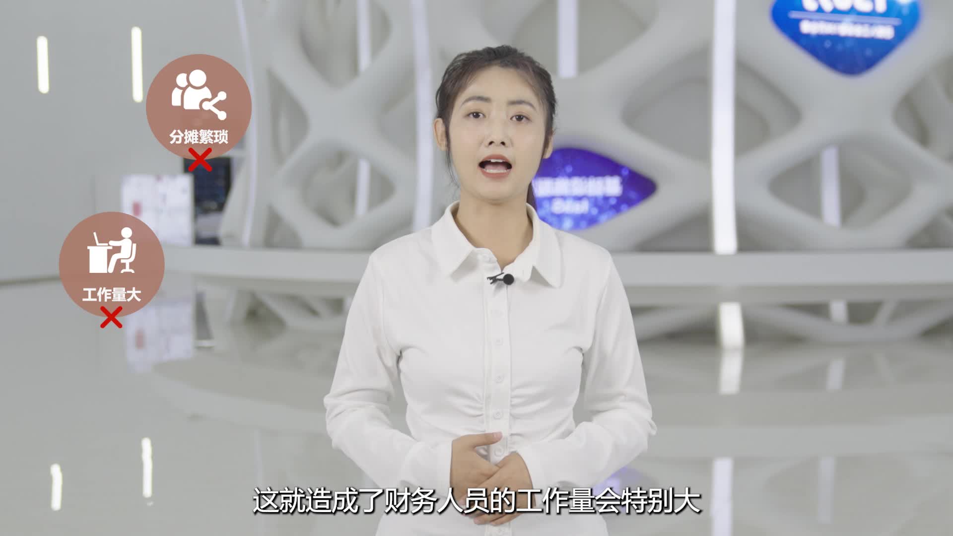 2-02费用分摊场景-U8 cloud