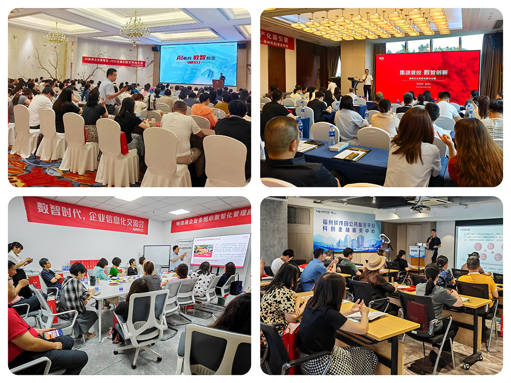 福州用友代理服务商哪家好？