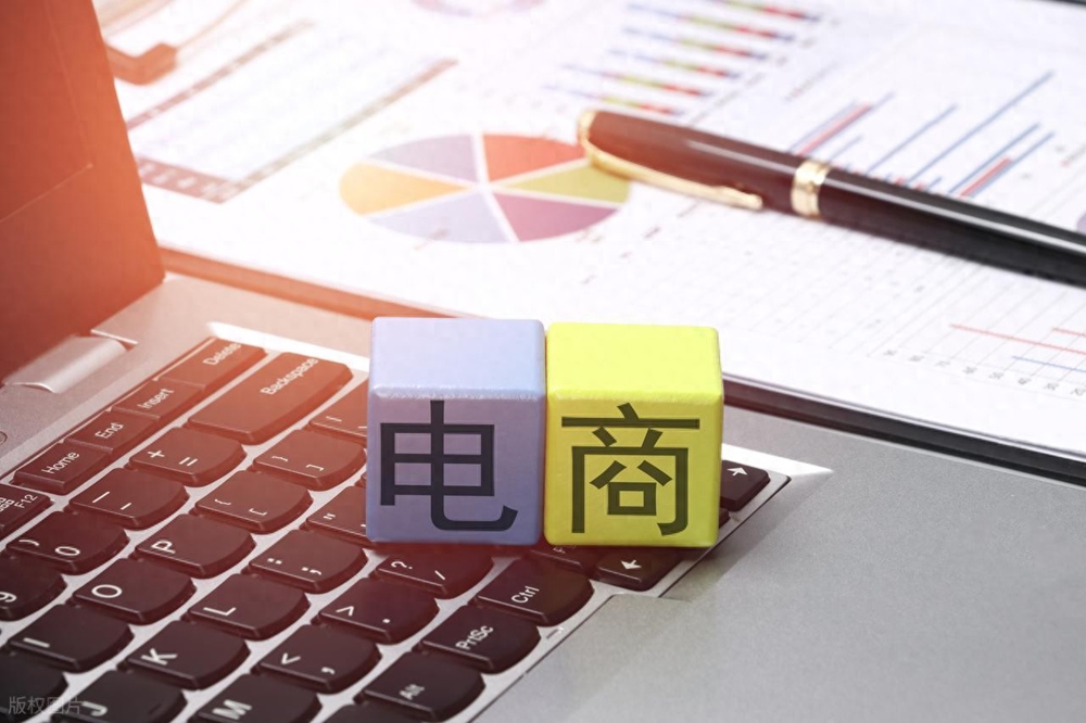 电商转型不踩坑｜用友YonSuite+福州传杰，全程护航