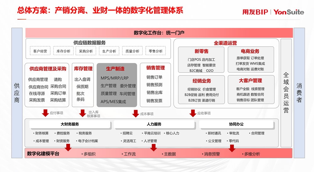 企业微信截图_1776394364656改.jpg
