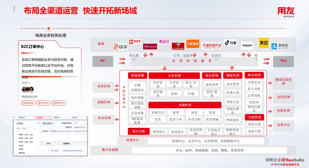 企业微信截图_17763944282346改.jpg