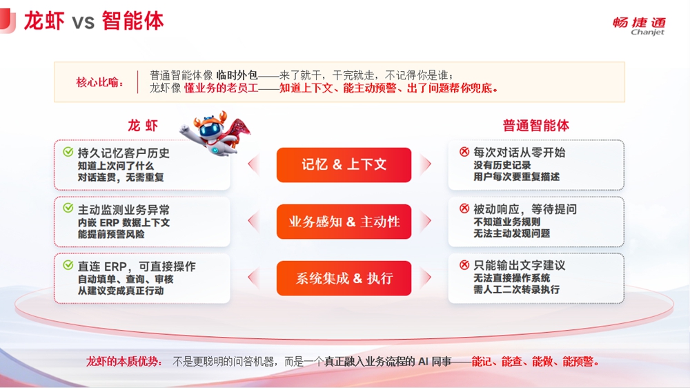 小龙虾2.jpg