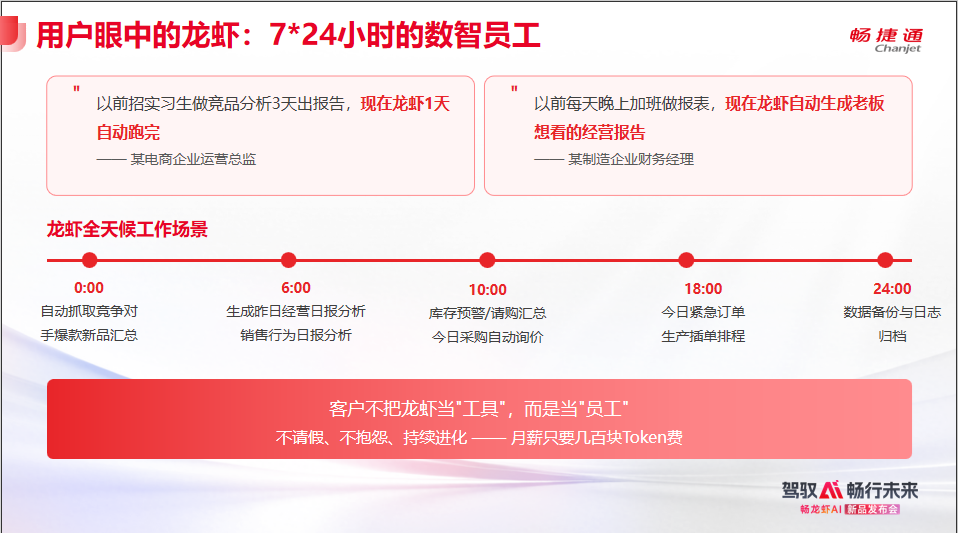 QQ20260817-105217.png