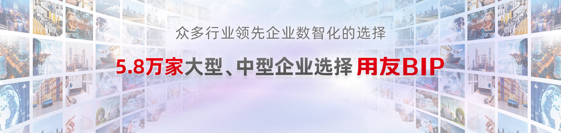 通栏图片