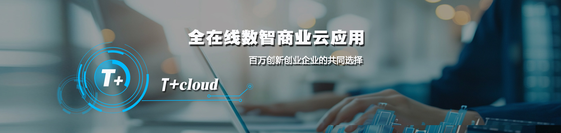 通栏图片