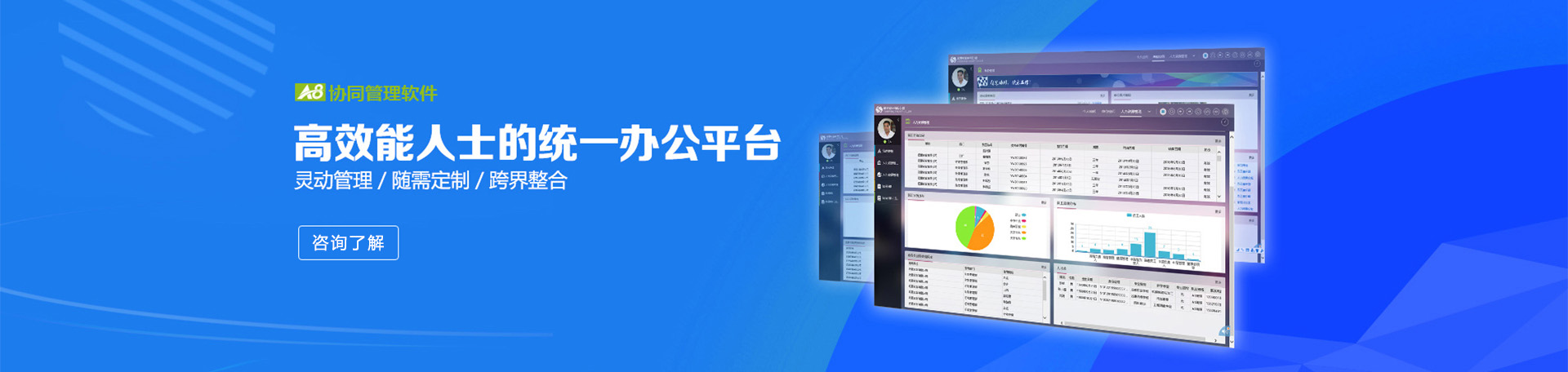通栏图片